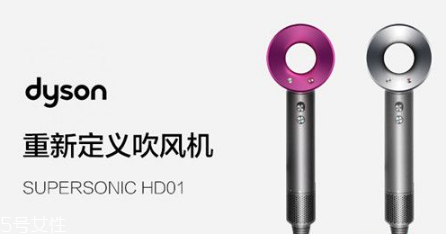 戴森吹風(fēng)機(jī)有輻射嗎 戴森吹風(fēng)機(jī)值得買(mǎi)么 戴森吹風(fēng)機(jī)有輻射嗎 戴森吹風(fēng)機(jī)值得買(mǎi)么