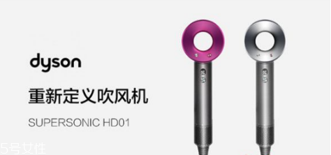 戴森吹風(fēng)機(jī)有輻射嗎 戴森吹風(fēng)機(jī)值得買(mǎi)么 戴森吹風(fēng)機(jī)有輻射嗎 戴森吹風(fēng)機(jī)值得買(mǎi)么