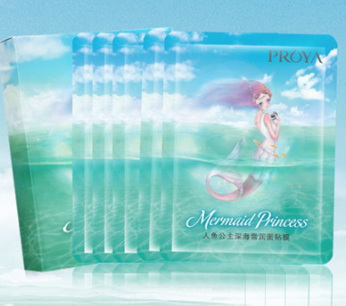 珀萊雅和水密碼哪個好？