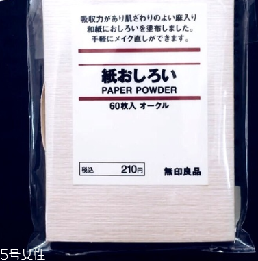 2022臉部吸油紙哪個(gè)牌子好用？2022臉部吸油紙排行榜