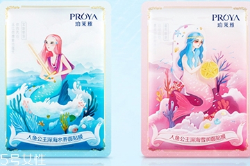 珀萊雅面膜敷完要洗嗎？