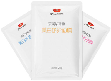 肌底是什么意思？皮膚肌底有什么作用？