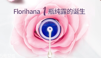 玫瑰水孕婦能用嗎？孕婦能用玫瑰水敷臉嗎