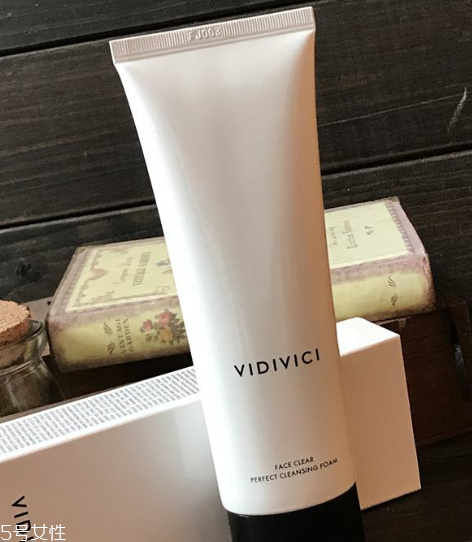 vidivici洗面奶適合什么膚質(zhì)？vidivici洗面奶洗后緊繃嗎？