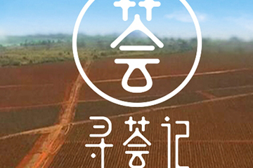 尋薈記是什么牌子？尋薈記有線下嗎