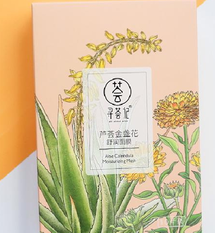 尋薈記是什么牌子？尋薈記有線下嗎