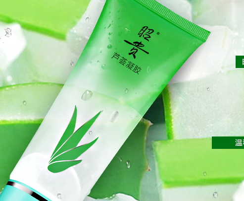 昭貴這個牌子怎么樣？昭貴品牌介紹