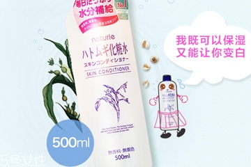 化妝水用手拍還是化妝棉好？化妝水涂抹方式哪個更合適？