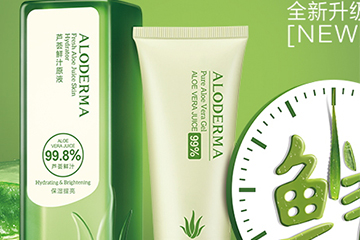 璦露德瑪護膚品怎么樣？璦露德瑪明星產(chǎn)品