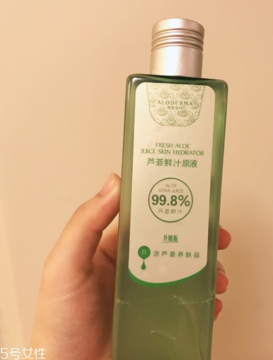 璦露德瑪蘆薈鮮汁原液怎么樣 璦露德瑪蘆薈鮮汁原液怎么樣