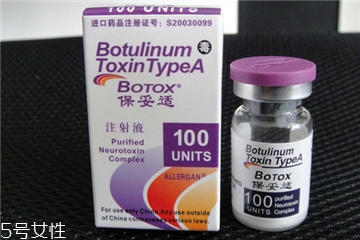 保妥適瘦臉針副作用 教你辨別保妥適瘦臉針真假 保妥適瘦臉針副作用 教你辨別保妥適瘦臉針真假