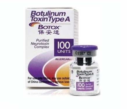 保妥適瘦臉針副作用 教你辨別保妥適瘦臉針真假 保妥適瘦臉針副作用 教你辨別保妥適瘦臉針真假