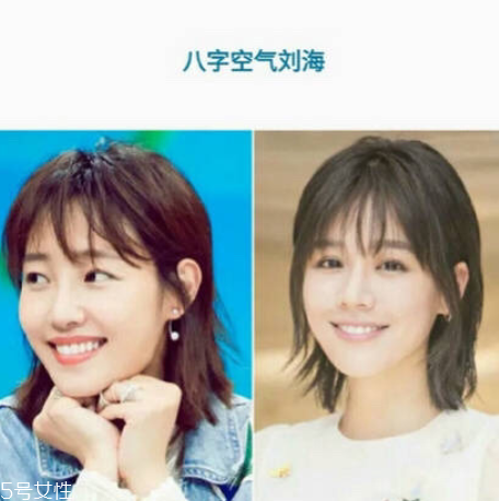 清純短發(fā)發(fā)型女2022 人見(jiàn)人愛(ài)的清純系短發(fā)