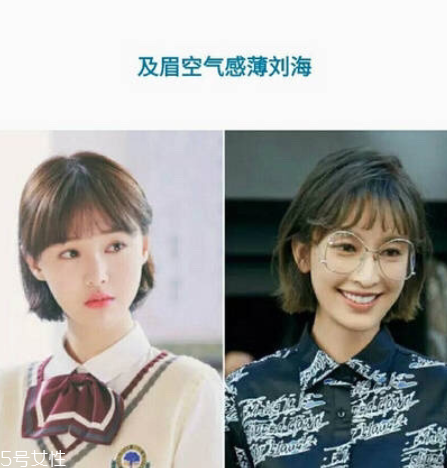 清純短發(fā)發(fā)型女2022 人見(jiàn)人愛(ài)的清純系短發(fā)