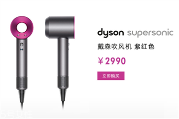 戴森吹風機有幾個版本 戴森吹風機款式區(qū)別