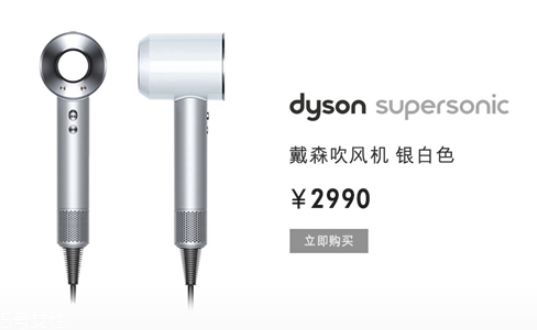 戴森吹風機有幾個版本 戴森吹風機款式區(qū)別