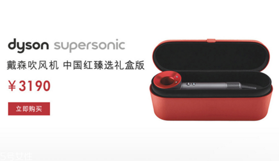 戴森吹風機有幾個版本 戴森吹風機款式區(qū)別