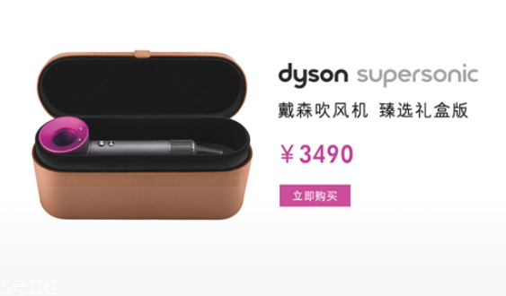 戴森吹風機有幾個版本 戴森吹風機款式區(qū)別