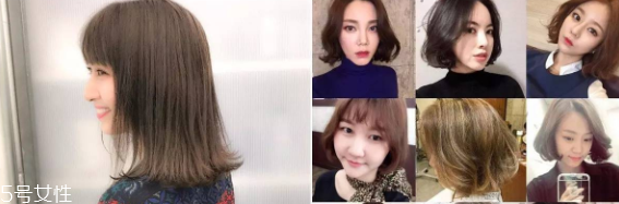 鮑伯頭發(fā)型怎么打理好看？鮑伯頭的5種打理方法