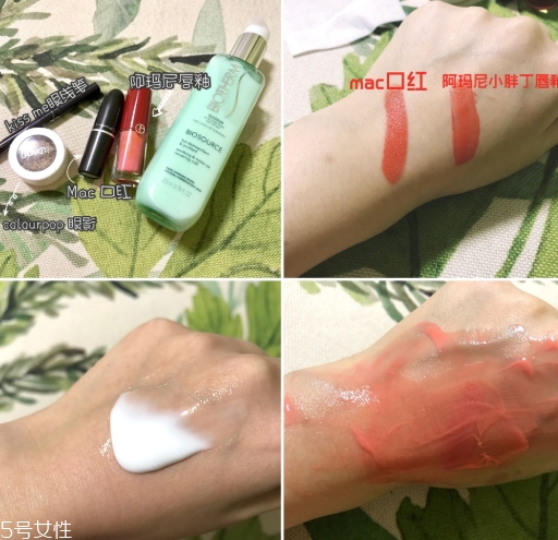 碧歐泉和蘭蔻哪個(gè)好？對(duì)比碧歐泉和蘭蔻檔次