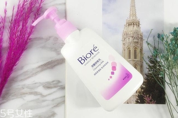 碧柔卸妝乳卸得干凈嗎？碧柔卸妝乳卸妝能力測試