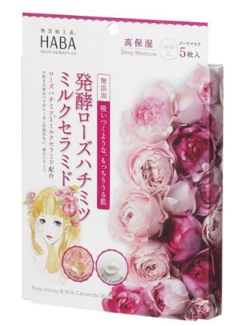 2022日系無添加面膜排行榜 日系無添加面膜前10強 2022日系無添加面膜排行榜 日系無添加面膜前10強