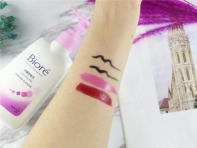 碧柔卸妝乳卸得干凈嗎？碧柔卸妝乳卸妝能力測試