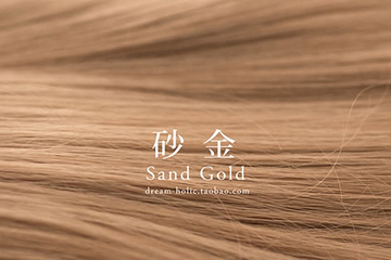 砂金色怎么調(diào)？教你調(diào)出最美砂金色