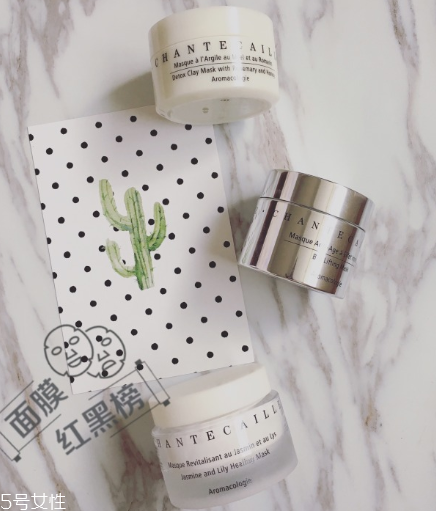 香緹卡面膜哪款好用？香緹卡4大經(jīng)典面膜