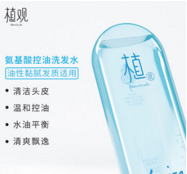 植觀洗發(fā)水哪款好用 根據(jù)自身發(fā)質挑選 植觀洗發(fā)水哪款好用 根據(jù)自身發(fā)質挑選