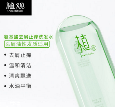 植觀洗發(fā)水哪款好用 根據(jù)自身發(fā)質挑選 植觀洗發(fā)水哪款好用 根據(jù)自身發(fā)質挑選