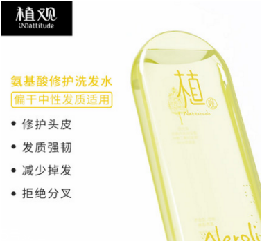 植觀洗發(fā)水哪款好用 根據(jù)自身發(fā)質挑選 植觀洗發(fā)水哪款好用 根據(jù)自身發(fā)質挑選