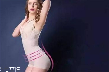 塑身衣能收副乳嗎 要選對(duì)款式 塑身衣能收副乳嗎 要選對(duì)款式