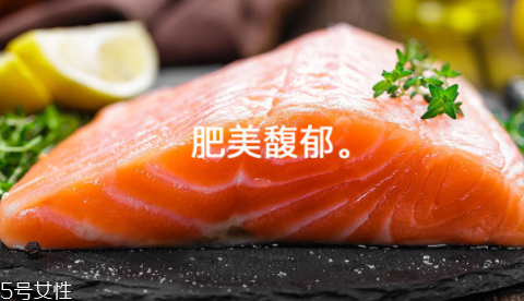 三文魚刺身好吃嗎口感如何 三文魚刺身好吃嗎口感如何