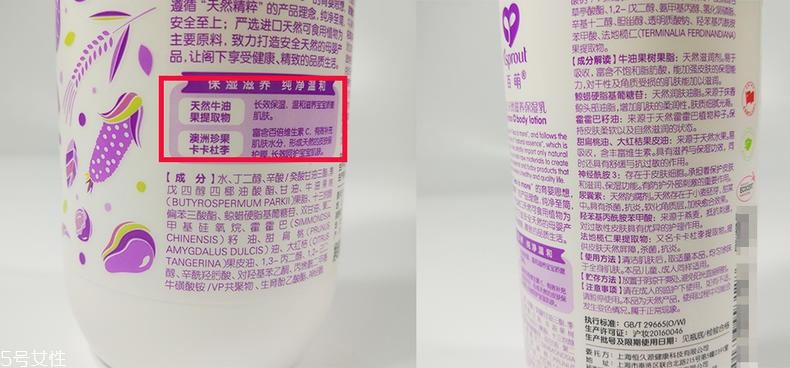 嬰兒潤(rùn)膚霜哪個(gè)牌子好 5款口碑嬰兒潤(rùn)膚霜評(píng)測(cè) 嬰兒潤(rùn)膚霜哪個(gè)牌子好 5款口碑嬰兒潤(rùn)膚霜評(píng)測(cè)