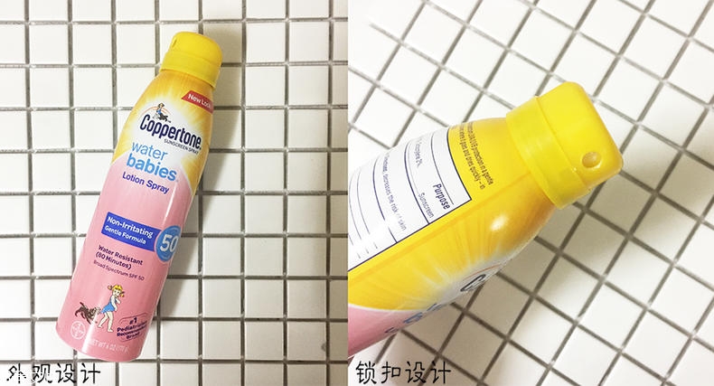 水寶寶防曬噴霧美白嗎 化學(xué)防曬不美白