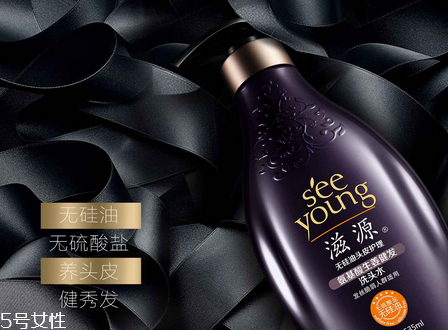 滋源無硅油洗發(fā)水怎么樣好用嗎 滋源無硅油洗發(fā)水怎么樣好用嗎