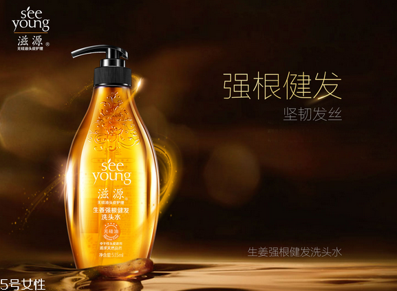 滋源無硅油洗發(fā)水怎么樣好用嗎 滋源無硅油洗發(fā)水怎么樣好用嗎