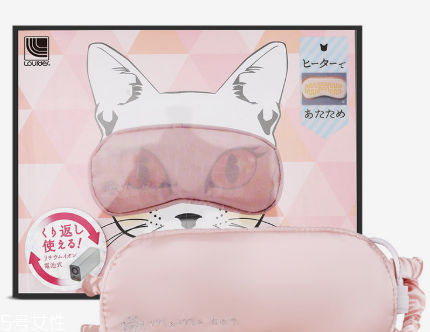 2022什么牌子的睡眠眼罩最好 10款眼部減壓神器 2022什么牌子的睡眠眼罩最好 10款眼部減壓神器