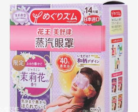 2022什么牌子的睡眠眼罩最好 10款眼部減壓神器 2022什么牌子的睡眠眼罩最好 10款眼部減壓神器