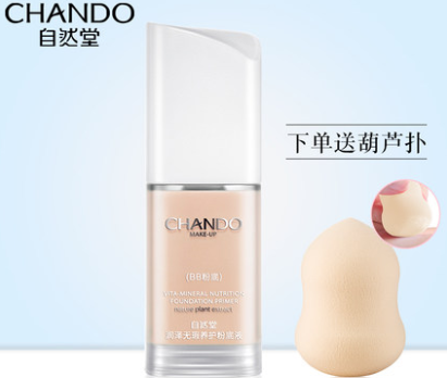 2022國貨最好的粉底液是哪個牌子 這些粉底液入手不后悔 2022國貨最好的粉底液是哪個牌子 這些粉底液入手不后悔