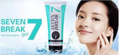 seven7瘦臉霜效果如何 seven7瘦臉霜測評 seven7瘦臉霜效果如何 seven7瘦臉霜測評