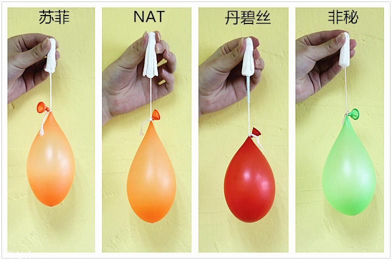 2022衛(wèi)生棉條什么牌子好 最火的4款比較分析 2022衛(wèi)生棉條什么牌子好 最火的4款比較分析