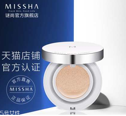 2022性價比高的氣墊bb排行 10強(qiáng)選手好物推薦 2022性價比高的氣墊bb排行 10強(qiáng)選手好物推薦