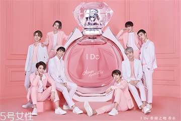 i do香榭之吻香水價格 偶像練習(xí)生代言香水 i do香榭之吻香水價格 偶像練習(xí)生代言香水