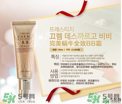 ahc在韓國是什么檔次？AHC和伊思哪個好？