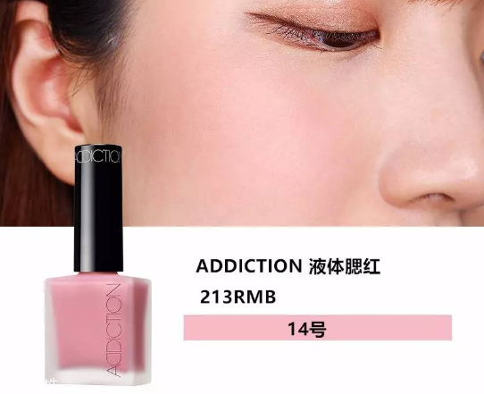 液體腮紅和腮紅膏哪個好 液體腮紅持妝力最強 液體腮紅和腮紅膏哪個好 液體腮紅持妝力最強