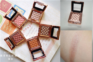 浮雕腮紅什么牌子好 浮雕腮紅盤(pán)推薦 浮雕腮紅什么牌子好 浮雕腮紅盤(pán)推薦