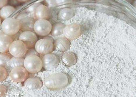珍珠粉對(duì)皮膚有什么好處 珍珠粉對(duì)皮膚有什么好處
