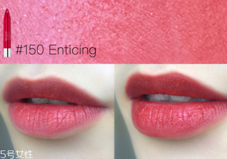 露華濃黑管440黃皮能用嗎 黃皮純素顏都能hold住 露華濃黑管440黃皮能用嗎 黃皮純素顏都能hold住